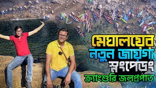 Sivaji Bengali Watch HD Mp4 Videos Download Free Sivaji Bengali Watch HD Mp4 Videos Download Free