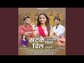 Satke Ligo Dil Madhuli