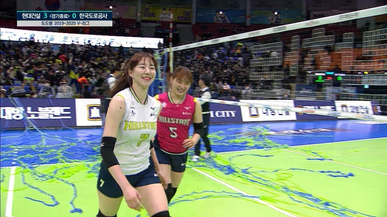 [V리그] 현대건설 : 한국도로공사 경기 다시보기 (02.11)