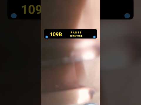 109B Ranee External (NB)