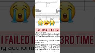 I FAILED IN NEET FOR THE 3RD TIME😭 | NEET 2021 RESULT REACTION | NEET 2021 RESULT | NEET 2021