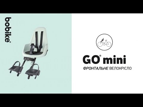 Детское кресло Bobike Gо mini Lemon Sorbet (8012500001)
