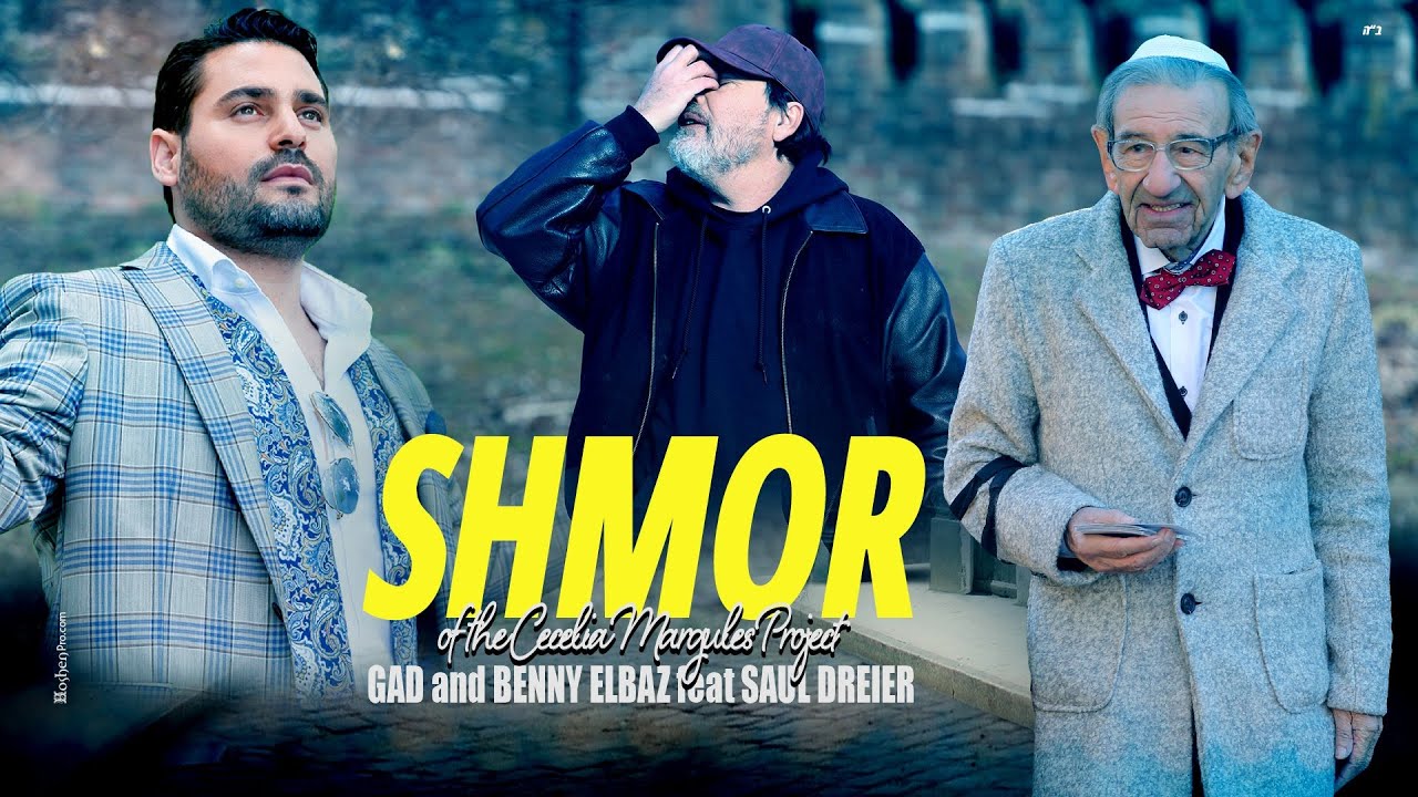 Shmor performance