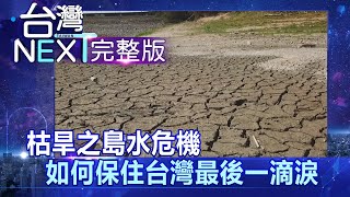 [閒聊] Re: [閒聊] 楠梓下大雨了