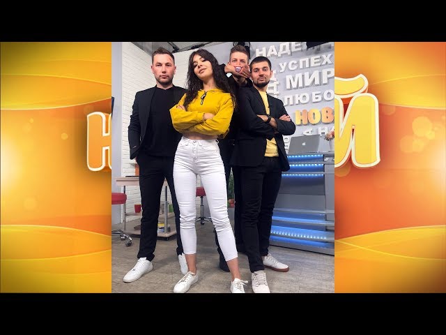 Гость программы «Новый день» Дарья Шаварская