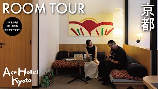 【ホテル探訪】待望の滞在!!アートとデザインが交差する「Ace Hotel Kyoto」唯一無二のライフスタイルホテル【京都】