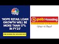 Expect Affordable Housing Book To Reach 5 000 Cr From Current Levels Of 3 000 Cr PNB Housing Fin