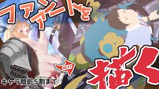 社築さんのファンアート｜社さんの陰影→ディフェクト陰影を目指すお絵描き配信【企画準備も進行中】 #イラスト #作業配信