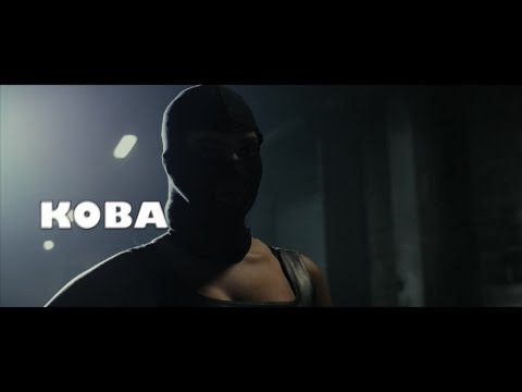 KRIMEUR - KOBA