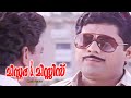 Mr And Mrs Malayalam Movie Best Friends No More Wives Turn Them Into Enemies Jagadish