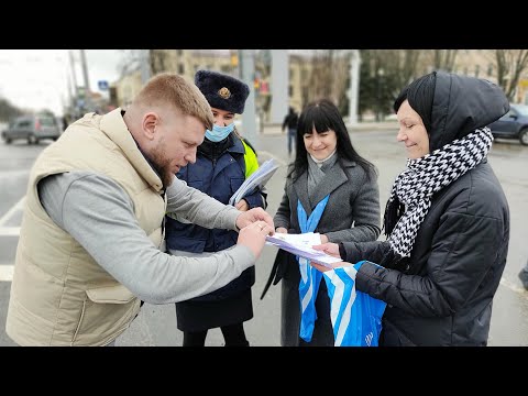 В Гомеле водителям дарили обновленные книги ПДД видео