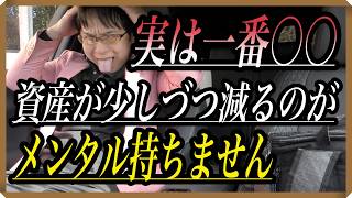 ビットコイン1000万円割れてガチギレ！】もう限界です！？深夜ファミマでやけ食いしながらぶっちゃけます！