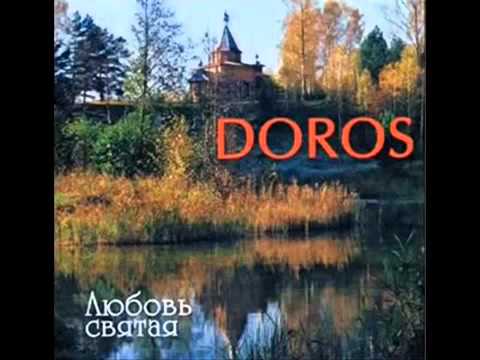 Doros - Otche Nash (Kedrov)
