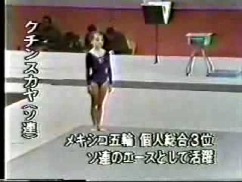 1968 Olympics gymnastics Natalia  Kuchinskaya floor exercise