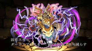 mistのパズドラ雑談動画～使える気がするモンスターたち～