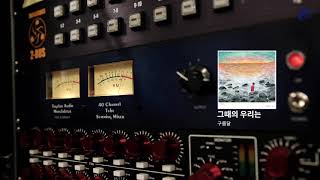 Video thumbnail for Tegeler Audio Manufaktur Tube Summing Mixer(TSM) by 참치