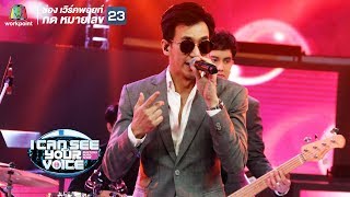 พอเถอะ – MEAN