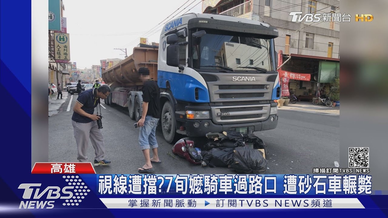 年前喪命!7旬嬤騎車過路口 遭砂石車輾斃