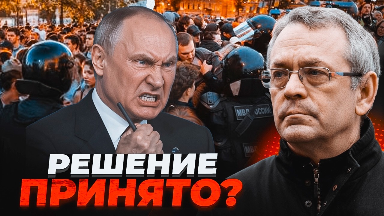 ⚡️ТЕРМІНОВО! Названий єдиний СПОСІБ закінчити війну! ЯКОВЕНКО: У путіна ПАН