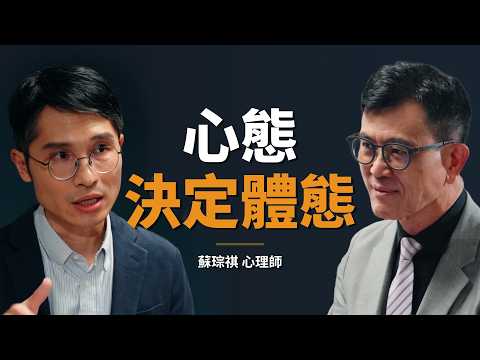 減重心理師：減肥其實很輕鬆，只要你這樣做
