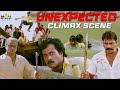 Maryada Ramanna Unexpected Climax Scene Suni Saloni Nagineedu Telugu Movie Action Scenes