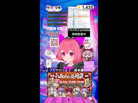 【飲酒雑談】初見歓迎！！17と同時配信（アーカイブメンシ行き）【freetalk】