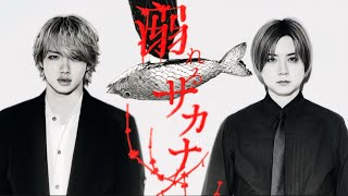 DIVE TO THE 2ND『溺れるサカナ』 Official Music Video