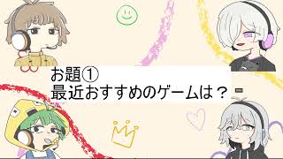 【雑談ラジオ】midnight kurecrew vol.3