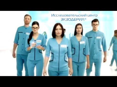 Kaysa sa paggamot sa kuko na tuklapin Malakas na halamang-singaw sa toes