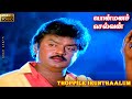 Thoppile Irunthaalum Video Song Malaysia Vasudevan Ilaiyaraaja Ponmana Selvan
