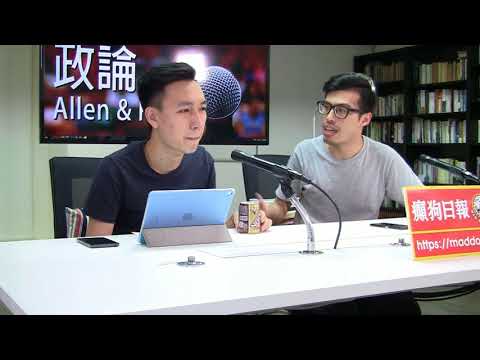 予豈好辯哉之 政論 180614 ep32 p1 of 2 法治之上仍有言論自由，法官並不是至高無上