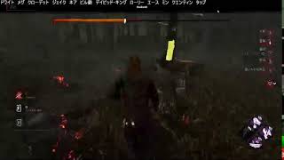 琥珀ののんびりゲーム　[Dead by Daylight]　チャンネル登録者１００人ありがとう企画第一弾　全鯖固有パーク縛りで脱出！　3回目