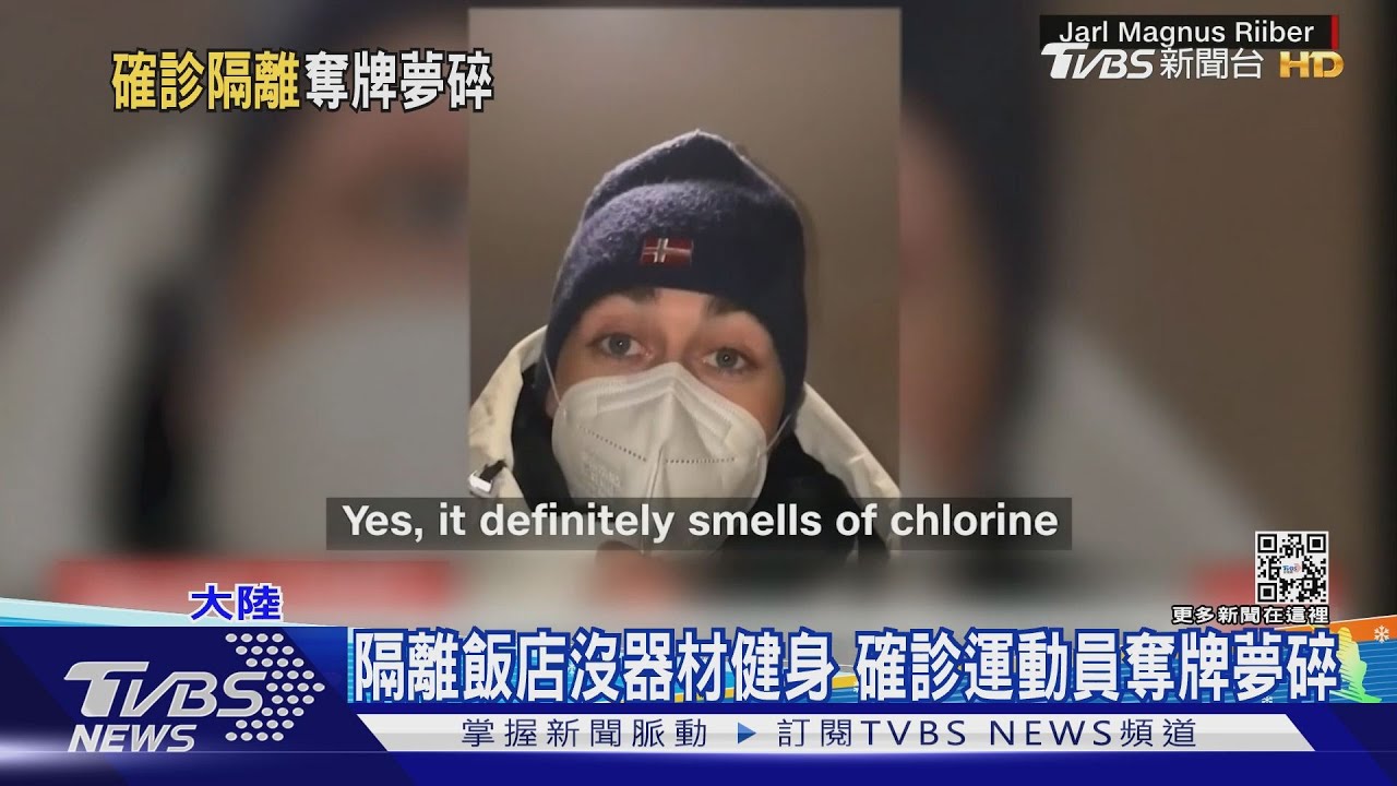 隔離飯店沒器材健身　挪威滑雪代表奧運奪牌夢碎