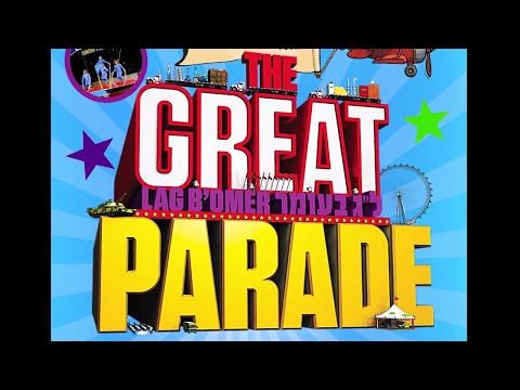 Lag B'omer Parade Detroit Promo 5777