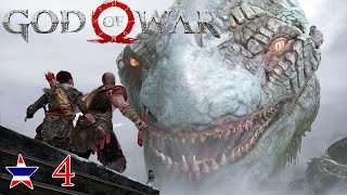 God of War ไทย #4 น้ำลด ตอร์ผุด
