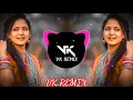 Pahil Prem Tujhaya Varti Karto Ll New Vk Remix Song Ll Jiv Majha Tujhya Varti Jurto Ll Trending