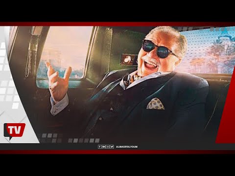 مسلسل نجيب زاهي زركش.. مقتبس من فيلم لصوفيا لورين؟!