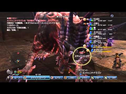 [JP]White Knight Chronicles 2 Gr26 Jet Black Dragon King 2 2/2 - 1hand sword