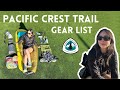Pacific Crest Trail Gear List 2023