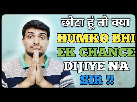 SSC CGL TOPPER'S INTERVIEW - मै गरीब हूं लेकिन मै ये काम बेहतर कर सकता हूं ? Let me get a Chance😣