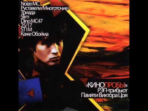 Ð ÑƒÑÑ‚Ð°Ð²ÐµÐ»Ð¸ (ÐœÐ½Ð¾Ð³Ð¾Ñ‚Ð¾Ñ‡Ð¸Ðµ) - ÐšÑƒÐºÑƒÑˆÐºÐ° - YouTube
