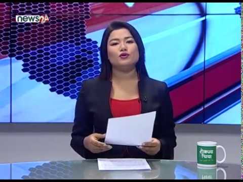 AFTERNOON NEWS HEADLINE_2076-10-13- NEWS24 TV