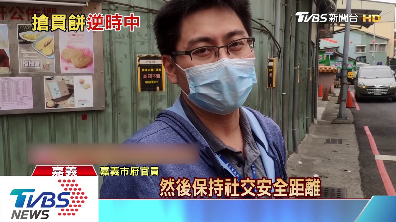 人貼人又沒戴口罩! 目擊福義軒排隊驚呆