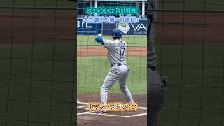 【速報】大谷翔平選手の第一打席目！現地のリアルな雰囲気！ #大谷翔平 #shoheiohtani #mlb #ドジャース #メジャーリーグ