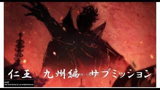 【仁王】Nioh 全トロコン制覇実況 07