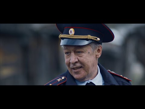 Картонная пристань — Трейлер (2020)