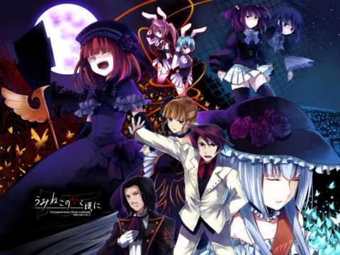 Hirakareta Kinki - Umineko No Naku Koro Ni