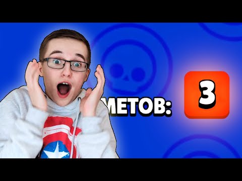 АФИГЕТЬ! Я СОЗДАЛ САМЫЙ ВЕЗУЧИЙ АККАУНТ В БРАВЛ СТАРС