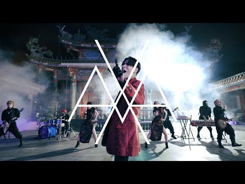 HAZUKI 'Schiciseki no rai' official music video thumbnail