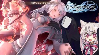 小夜ちゃんの終末狩り【GRANBLUE FANTASY: Relink - Endless Ragnarok】